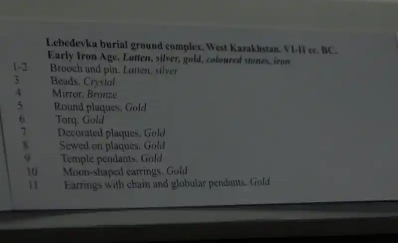 Bronze Mirror. Solar Disc.